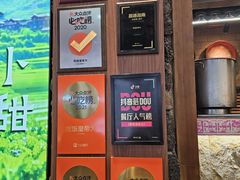 -吃饭皇帝大(长宁龙之梦店)
