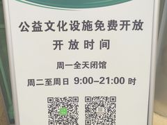 -增城图书馆(荔景大道辅路店)