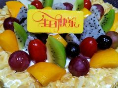 -美丽年华(西街店)