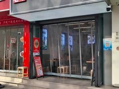 -众品老方子锅贴甜沫(李村店)