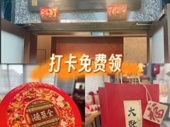 -全聚德(双井店)