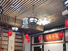 -道南書院·私房菜·早午茶·茶馆