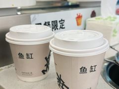 -fishtank鱼缸咖啡(三山街店)