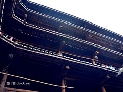 -福建土楼（南靖）云水谣景区-和贵楼