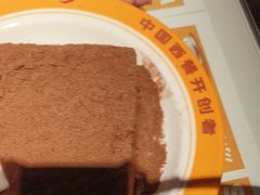 -文通冰室(东方宝泰店)