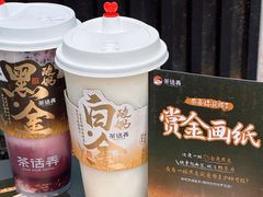 -茶话弄(北京五棵松万达店)