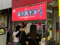 -泰龙城小吃街