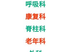 -北京市中关村医院