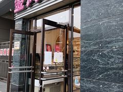门面-金凤成祥(草桥店)