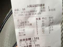 -人民公社大食堂(顺义总店)