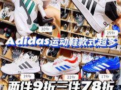 -唯品会(北京国瑞城店)