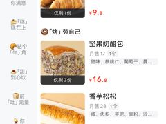 -金元朗(航空新城店)