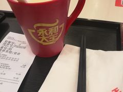 -永和大王(解放东路店)