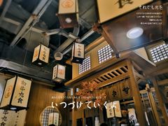 -牛道·和牛九食(市府恒隆广场店)