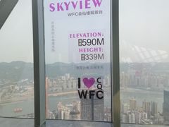 -WFC会仙楼观景台