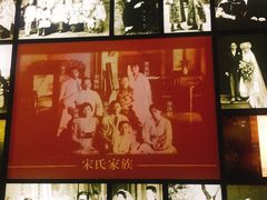 -宋庆龄陵园