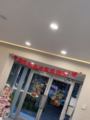 -如一·美甲美睫