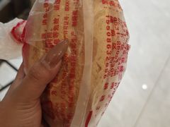 -一大糕点(纬六路店)