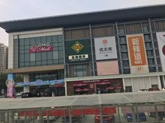 -北京华联购物中心(同成街店)