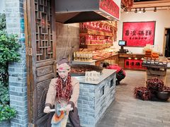 -嘉凌码头·重庆特产手工火锅底料(洪崖洞九楼店)
