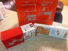 -阮大兴糕团(日月光中心店)