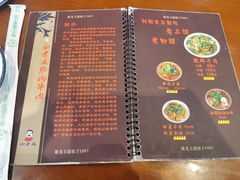 -谢老五跷脚牛肉·非遗传承店