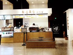 -闻道万巷咖啡馆(南大街地铁站店)