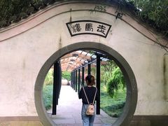 -走马楼饭庄(慈城古县城店)