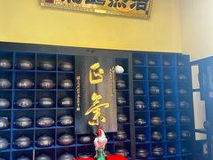 -福照楼汽锅鸡·云南菜(火车站锦江店)