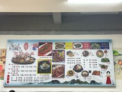 -朝族高丽火盆(长白山总店)