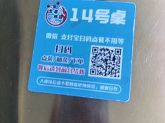 -文君烧烤(崂山店)