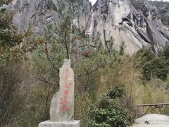 -卡定沟景区