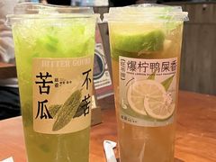 -旺爷砂锅·茶作(国贸城店)