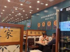 -米家·鹤城炭火米家(直营总店)