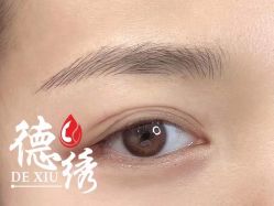 -德绣·机器野生眉发际线·美瞳线半永久