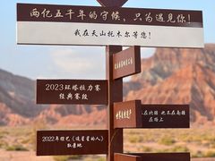 -新疆天山托木尔景区·大峡谷