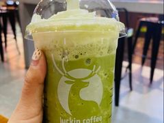 哈斯牛油果椰子冻-瑞幸咖啡(绵阳茂业百货店)
