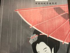 -大雄寿司(中华广场店)