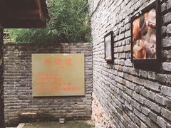-田德能咖啡博物馆