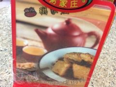 -粥家庄(南桂东分店)