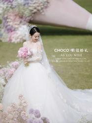 -CHOCO-启蔻婚礼(三亚公司)