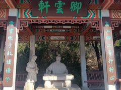 -千佛山风景名胜区