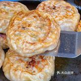 辣哭饼（特色小吃）