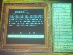 -上海电信博物馆