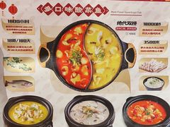 -蜀锦堂·川味现炒(襄阳武商汇店)