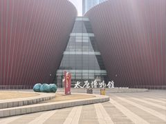 -太原市博物馆