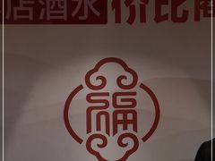 -添福来墨鱼饺子 · 海鲜东北菜(泡崖店)