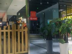 -中影星美国际影城(韩森寨店)