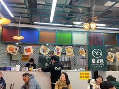 -柴爿巷·香酥鸡&馄饨(复兴中路店)