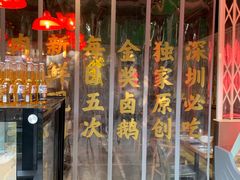 门面-陈鹏鹏潮汕菜(欢乐海岸 海边景观店)